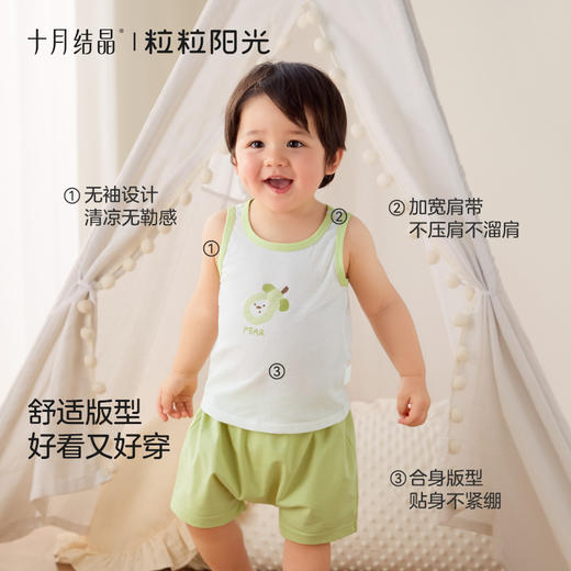 粒粒阳光婴儿背心夏季纯棉儿童背心宝宝无袖打底衣2件装 商品图4