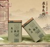 藏香【绿.125g龙井听】2元1个.整箱200个 商品缩略图0