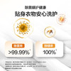 海尔（Haier）洗衣机 XQG100-BE376XS 商品缩略图7