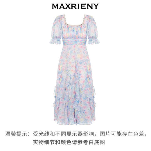 玛克门店发货：【奥莱】MAXRIENY幻彩三色堇连衣裙吊带露肩裙子碎花抽褶长裙货号：MC88DR272 商品图0