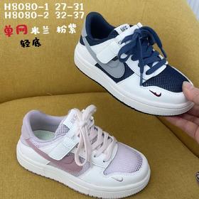 小灰熊 H8080单网  27-31 32-37