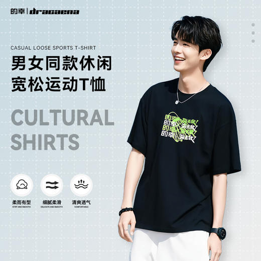 的幸男女同款004款式休闲宽松t恤短袖上衣运动服羽毛球服 商品图5