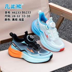 26夏款 几米熊 6233 单网 28-32 33-38扣