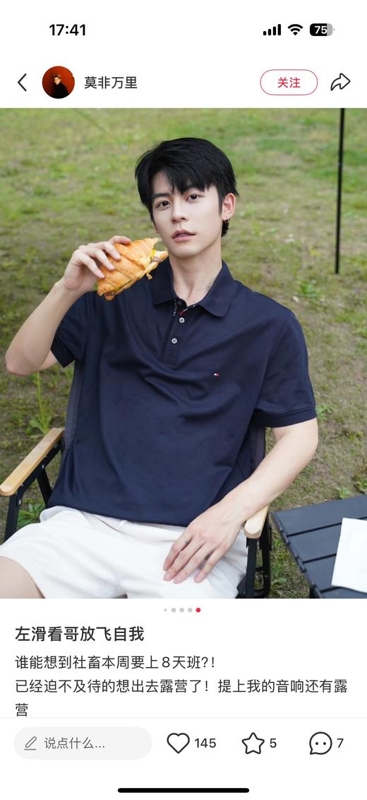 一店d  𝐓𝐨𝐦𝐦𝐲𝟐𝟔春夏系列樶 新款polo 刚刚走完大货我们同步拿到
这个牌子的东西好久没安排了 得体合身的剪裁重新诠释了高尔夫的松弛感和绅士优雅，轻熟男的衣品天花板一定是汤米 商品图6