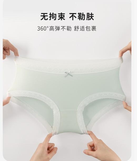 二店y 【发七条】 女神 氧致·7A燕窝小内内， 奶酪般的包裹 商品图11