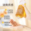 【新品尝鲜】蜜糖娃娃sweetdoll积雪草舒缓湿敷水400ml 商品缩略图5
