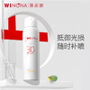 薇诺娜清透水感防晒喷雾SPF30PA+++120ml 商品缩略图0
