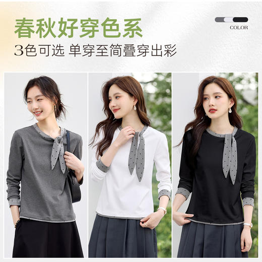百媚生 棉质正肩圆领丝巾系带长袖T恤XS82610073 商品图4