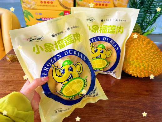 小象冷冻榴莲肉（800克） 商品图0