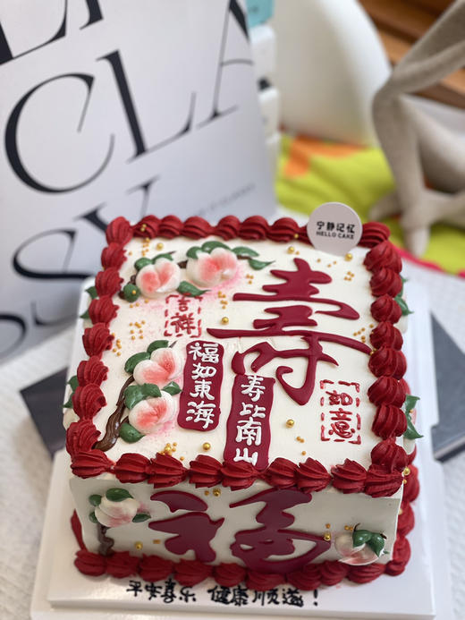 方形寿桃奶油蛋糕 下单前请仔细阅读商品详情 商品图0