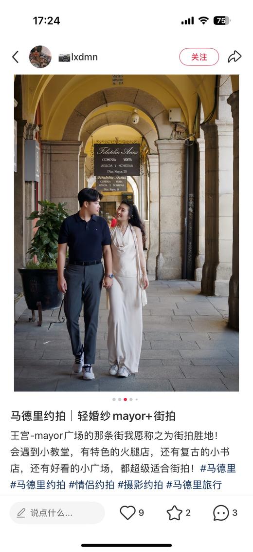 一店d  𝐓𝐨𝐦𝐦𝐲𝟐𝟔春夏系列樶 新款polo 刚刚走完大货我们同步拿到
这个牌子的东西好久没安排了 得体合身的剪裁重新诠释了高尔夫的松弛感和绅士优雅，轻熟男的衣品天花板一定是汤米 商品图9