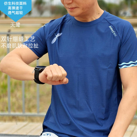 天鹭银杏叶超轻速干透气高弹马拉松跑步户外越野运动短袖男 商品图4