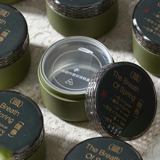 80元一套 / 一箱12套 醒春皮盒【12小罐 墨绿色】 商品图6