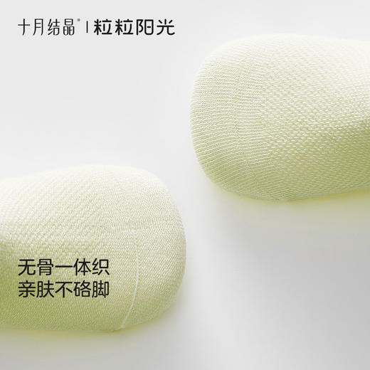 粒粒阳光婴儿袜子网眼防蚊短袜松口透气新生儿a类宝宝袜 商品图3