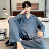 雀说 华夫格睡衣男士春秋款开衫家居服套装 商品缩略图0