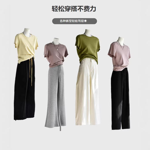 【99/2件】【进口兰精莫代尔+新疆长绒棉】【大牌品质莫代尔棉云感T恤】超弹柔顺简约百搭短袖 商品图1