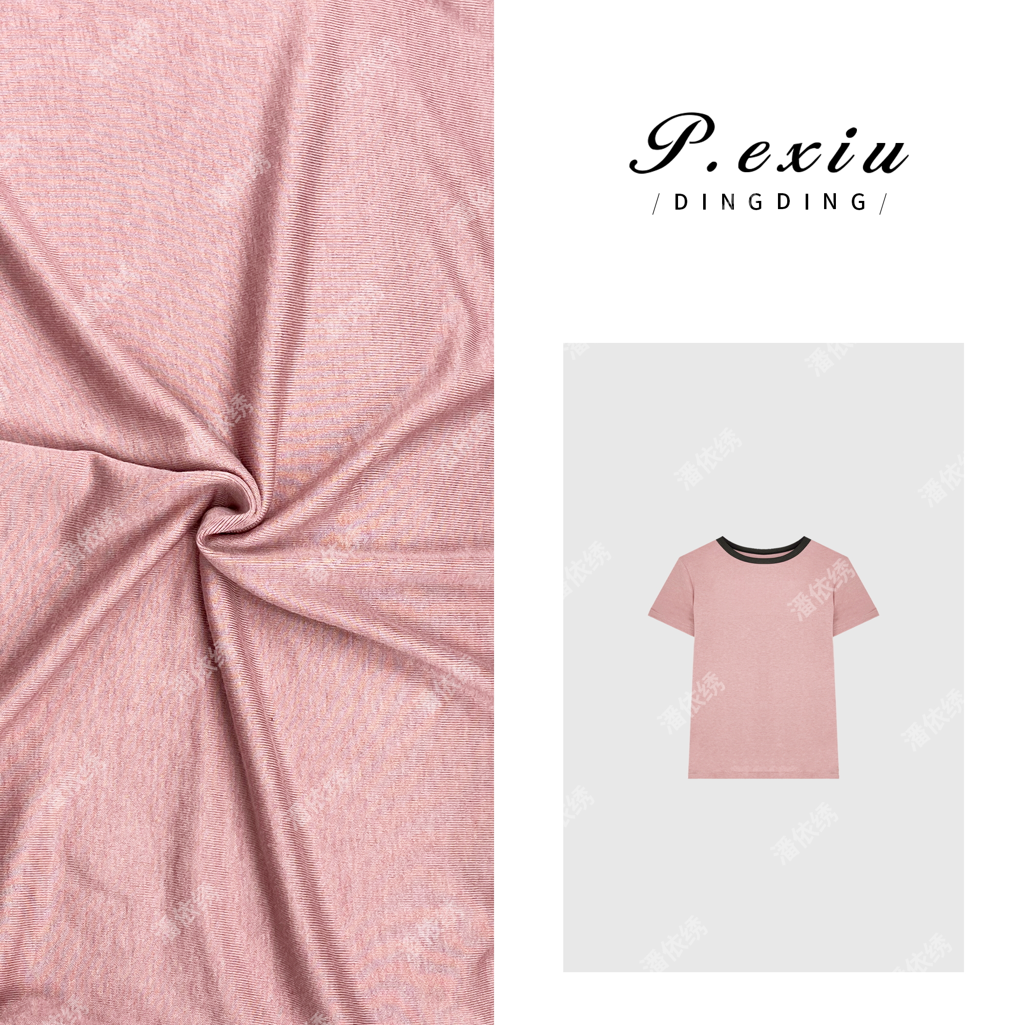 03-3潘依绣丁丁宠粉PanYiXiu/潘依绣【草莓气泡】天丝羊毛舒适感撞色短袖T恤 W-62098