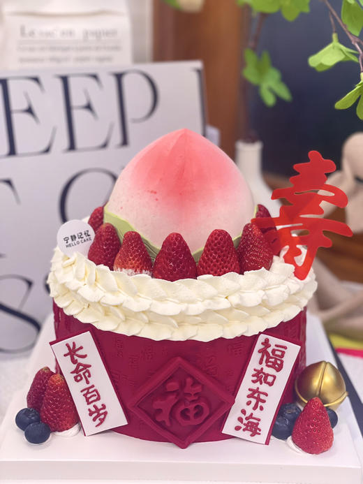 双层寿桃奶油蛋糕 下单前请仔细阅读商品详情 商品图0