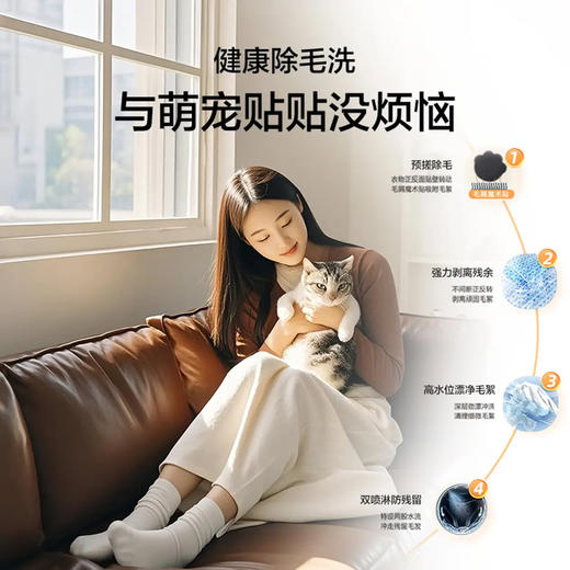 海尔（Haier）洗衣机 XQG100-BE376XS 商品图6