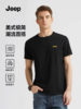 JEEP 79.9元 短袖T恤  (线上线下同时在售不保证有货，活动款不退不换介意勿拍) 661367-TY 商品缩略图0