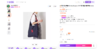 重工刺绣托特包，出口日本。大容量日式长肩带复古单肩包E031566 商品缩略图5