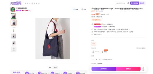 重工刺绣托特包，出口日本。大容量日式长肩带复古单肩包E031566 商品图5