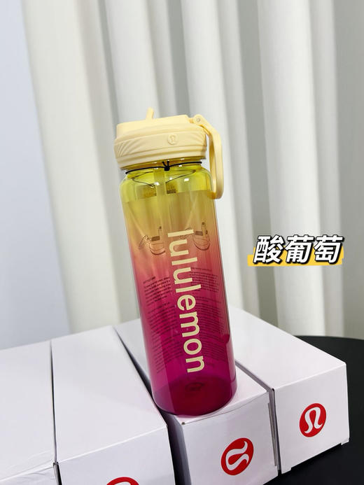 原单正品露露运动水杯，跟专柜同步，食品级材质，安全放心，四个色 商品图5
