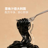 MM 山姆 宝立客滋（Bolex）地中海风味海鲜墨鱼意大利面 1.55kg 商品缩略图2