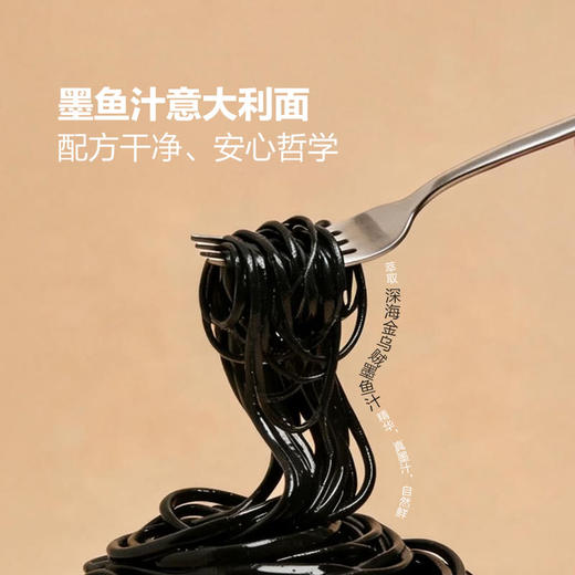 MM 山姆 宝立客滋（Bolex）地中海风味海鲜墨鱼意大利面 1.55kg 商品图2