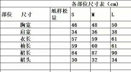 Lp燕麦色纽扣针织衫+针织半裙。 自己备注号码。  上衣。裙子。 890元一件的价格 商品图14