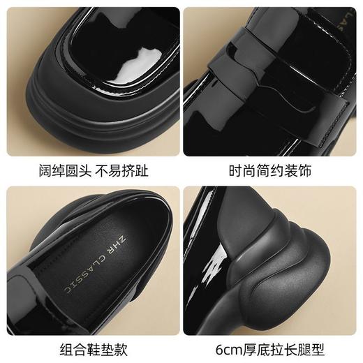 ZHR则则法式粗跟黑色乐福鞋女2025新款简约舒适增高一脚蹬小皮鞋 商品图2