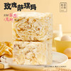 嘉华现烤经典礼包（现烤手作鲜花饼400g+现烤榛果云腿小饼250g+玫瑰萨琪玛148g） 商品缩略图8