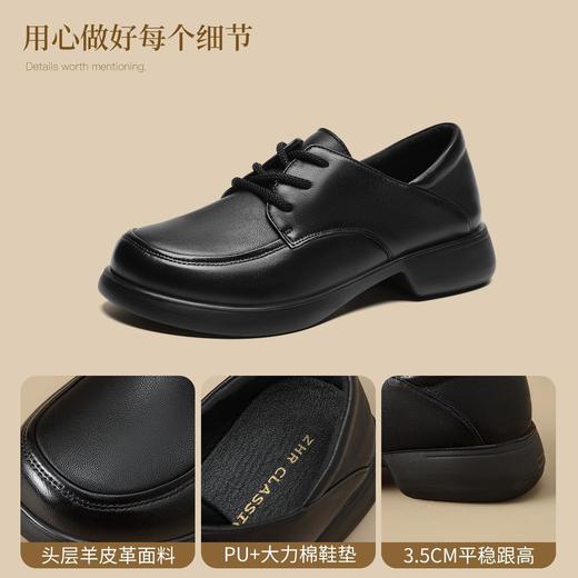 ZHR头层羊皮乐福鞋女软厚底妈妈鞋2025秋季新款英伦风通勤小皮鞋 商品图5