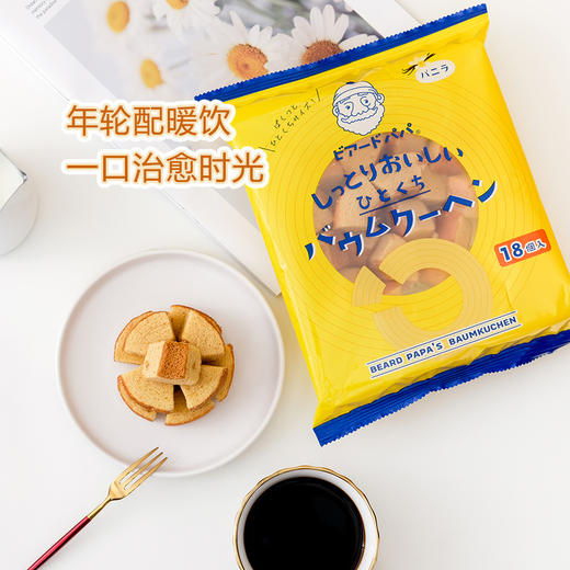 MM 山姆 贝儿多爸爸的泡芙工房 年轮形蛋糕 486g 商品图4