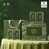 茶韵【流光绿.4听毛尖】40元1套.整箱14套 商品缩略图0