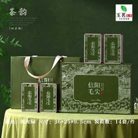 茶韵【流光绿.4听毛尖】40元1套.整箱14套
