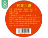 泉佳旺五果六斋（300g/包）生产日期: 3月 商品缩略图4