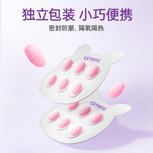 【品牌自营】孕味食足孕味酸酸片孕吐神器缓解止维生素糖孕早期反胃酸孕妇零食 商品图5