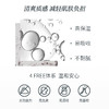 薇诺娜舒敏保湿修护精华液30ml 商品缩略图3