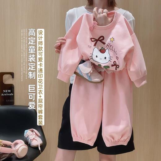 巴鲁熊女童卫衣套装可爱卡通印花秋季新款儿童洋气秋装宝宝屁帘裤两件套73-150★★★娃娃优选 商品图1