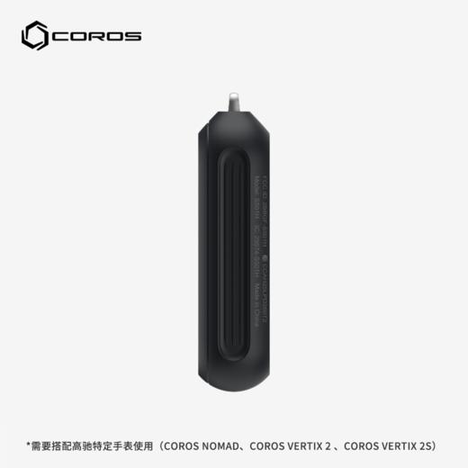 高驰COROS 水情胶囊 商品图2