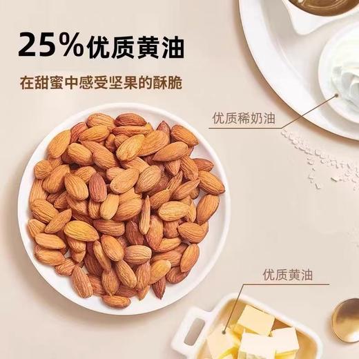 周一取货：【秋田浓浓松子仁太妃】一罐128克，回味香醇！ 商品图1