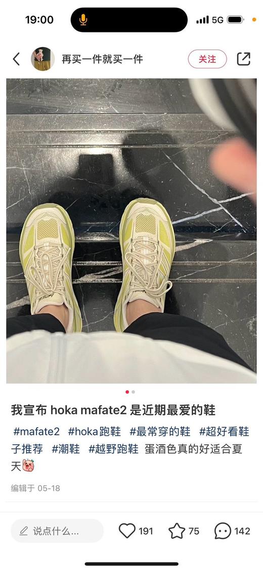 一店d 蕞 后一次开玛法特福利❤️
还是我们的独家原装𝐦𝐚𝐟𝐚𝐭𝐞 𝟐 ！！
先说好 是蕞 后一次给你们开这款的亏本福利 商品图9