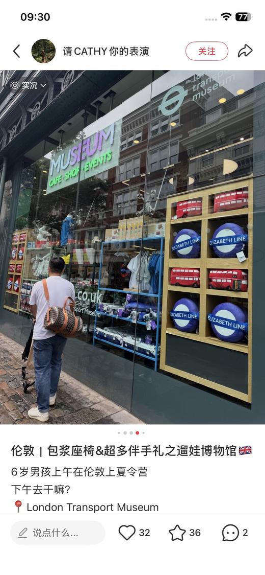 一店d 重磅❗️𝐆𝐨𝐲𝐚𝐫𝐝 𝐁𝐚𝐫𝐫𝐞𝐥𝟒𝟎旅行包🧳 这款40尺寸的桶包戈雅自带慵懒松弛，不大不小刚刚好，除了短途旅行日常背也不违和 商品图5