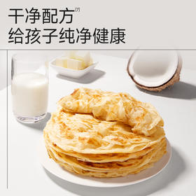 【小熊早安】A2牛奶黄油手抓饼