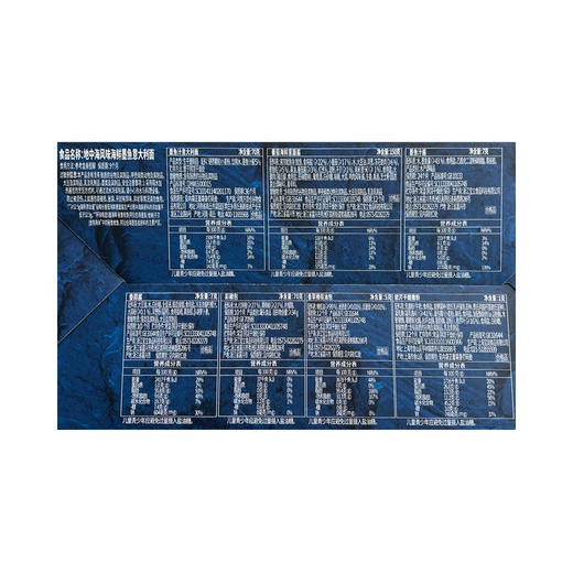 MM 山姆 宝立客滋（Bolex）地中海风味海鲜墨鱼意大利面 1.55kg 商品图5