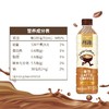 三得利利趣拿铁咖啡480ml大瓶即饮 经典奶咖融合 唤醒活力时刻 商品缩略图3