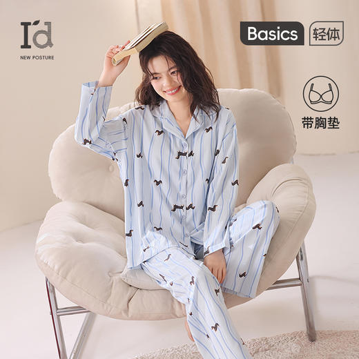 爱帝女式翻领长袖家居服 商品图0