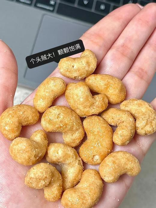 周一取货：【炭烧腰果】特惠8.99/2罐，一罐50克，松脆醇香，回味甘甜！ 商品图1