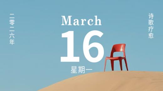 今天你打下的那个“结”，是什么？ 商品图0